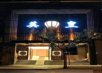 黑龙江哪个KTV出台陪酒服务好-英皇国际KTV消费服务点评