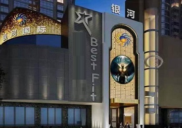 黑龙江KTV荤台花场公主服务好-银河国际KTV花场消费点评